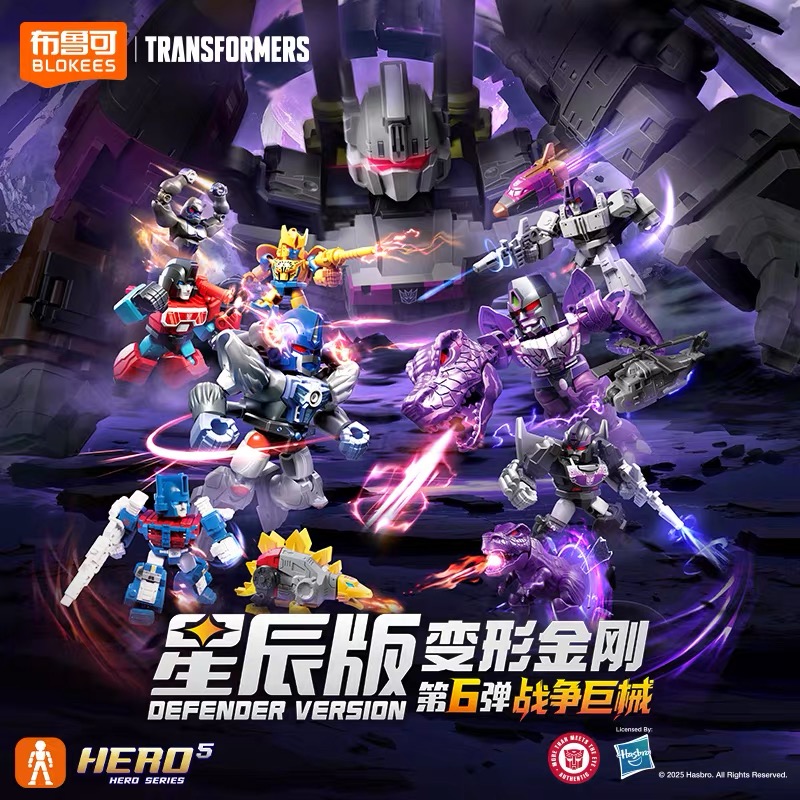 HOT BLOKEES Transformers Defen - Model Kit Blokees ulasan dan harga