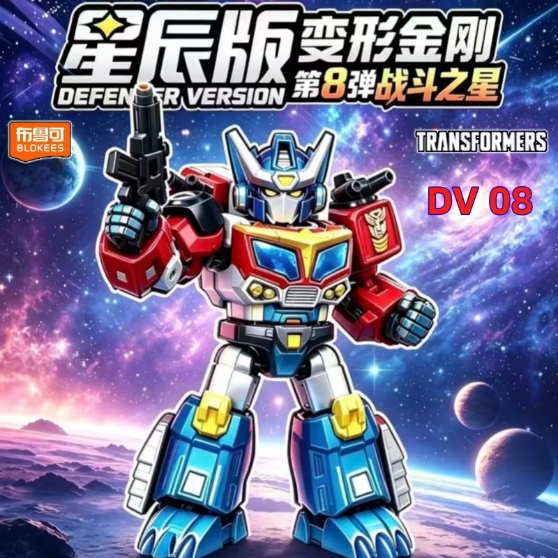 New Blokees Transformers Defen - Model Kit Blokees ulasan dan harga
