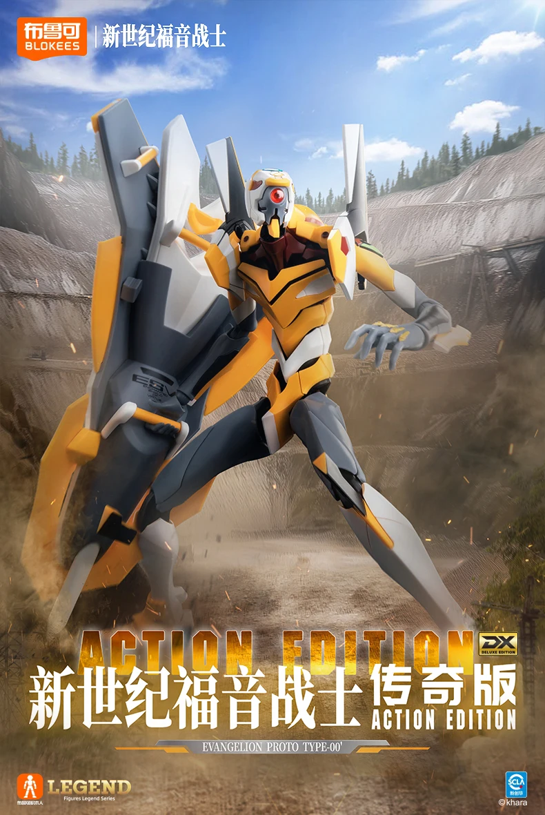 BLOKEES EVA PROTO TYPE-01 TV V - Model Kit Final Fantasy ulasan dan harga