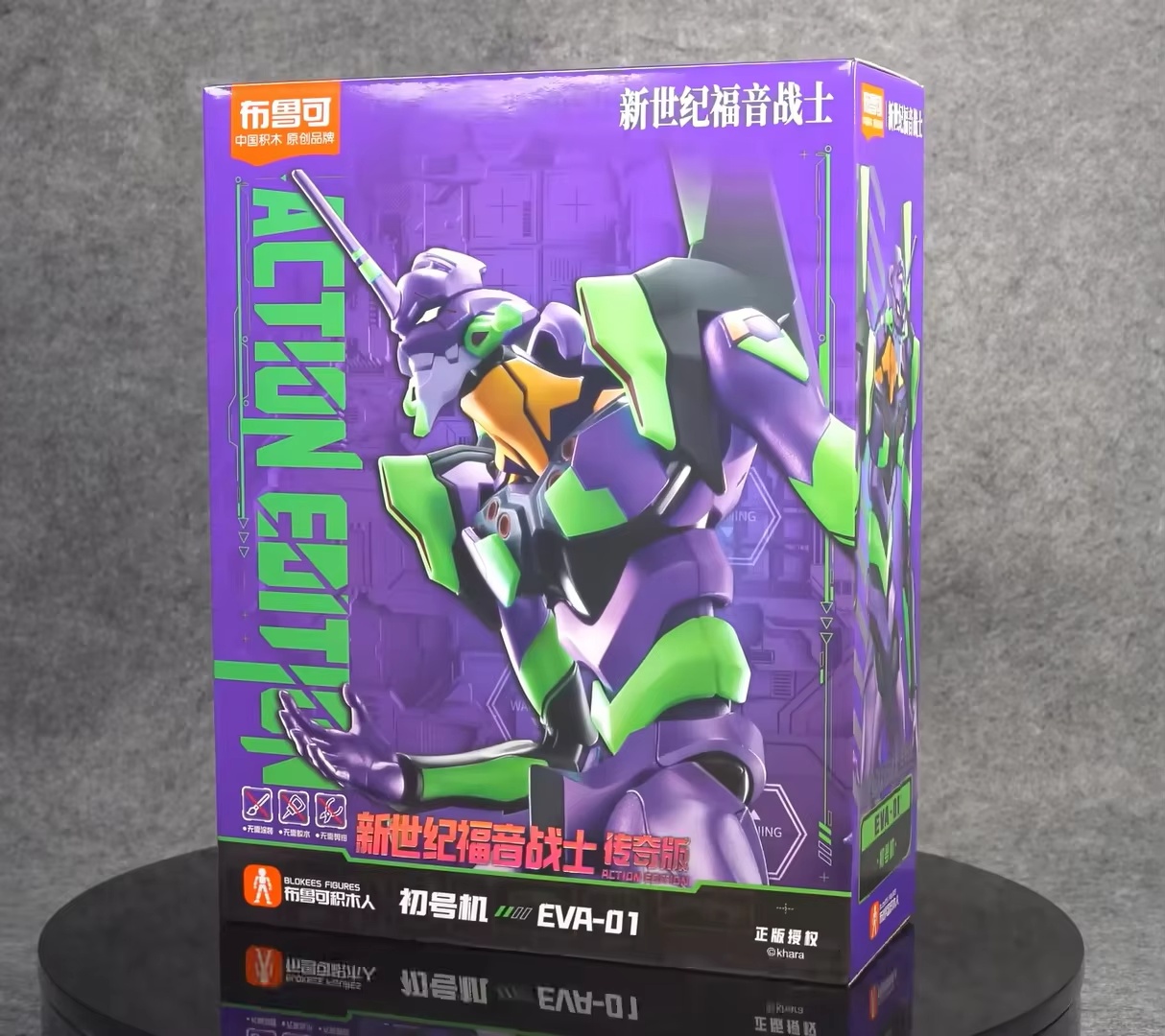BLOKEES EVA PROTO TYPE-01 TV V - Model Kit Final Fantasy ulasan dan harga