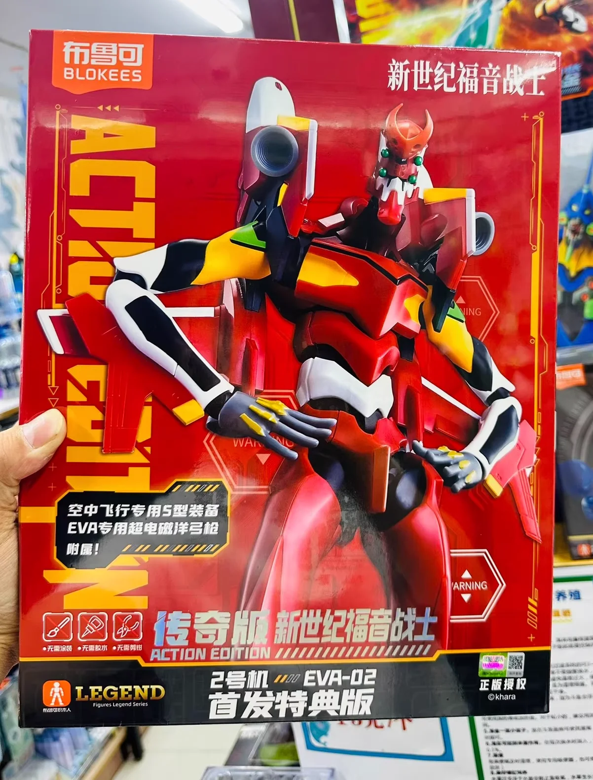 BLOKEES EVA PROTO TYPE-01 TV V - Model Kit Final Fantasy ulasan dan harga