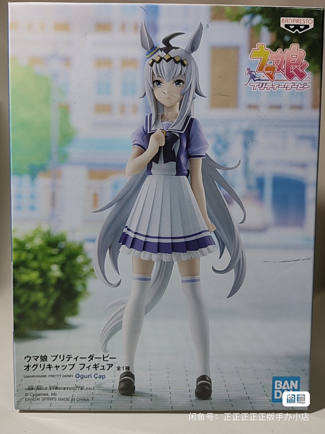 In Stock Bandai Original Banpr - Model Kit Uma Musume ulasan dan harga