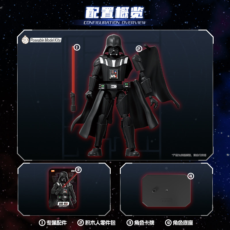 In Stock Blokees Star Wars Gal - Model Kit Blokees ulasan dan harga