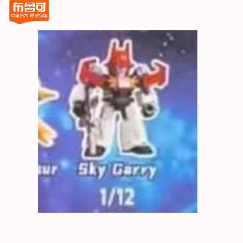 Genuine Blokees Transformers G - Model Kit Blokees ulasan dan harga