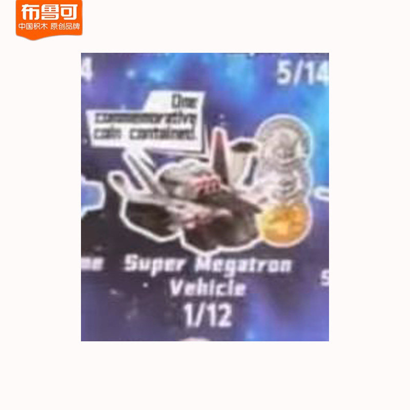 Genuine Blokees Transformers G - Model Kit Blokees ulasan dan harga
