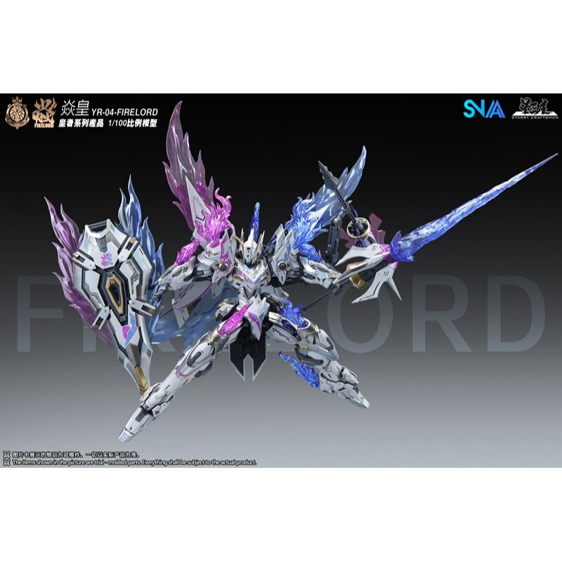 In Stock SNAA Model Imperial S - Model Kit Fire Lord ulasan dan harga