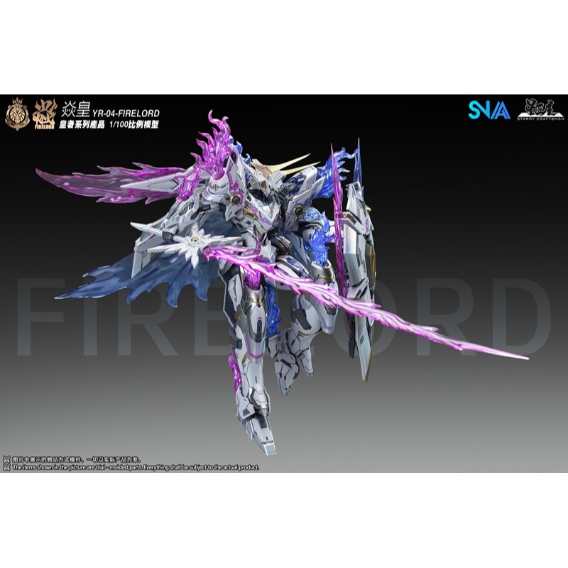 In Stock SNAA Model Imperial S - Model Kit Fire Lord ulasan dan harga