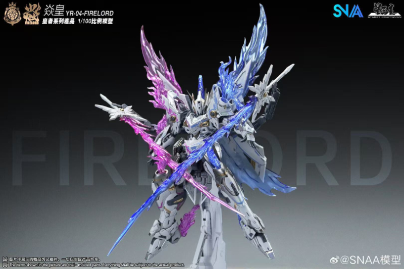 In Stock SNAA Model Imperial S - Model Kit Fire Lord ulasan dan harga