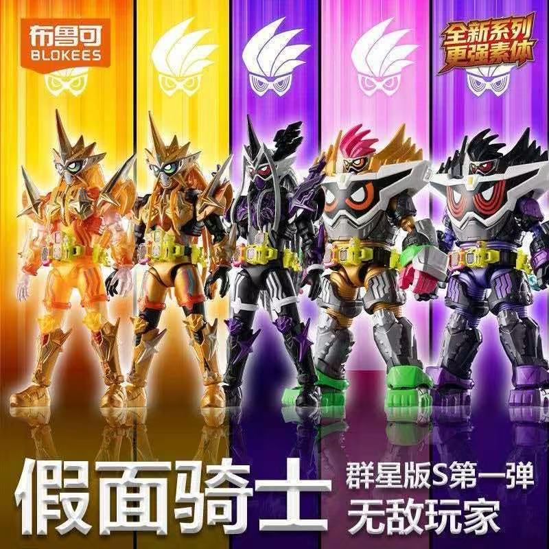Original Blokees Kamen Rider G - Model Kit Blokees ulasan dan harga