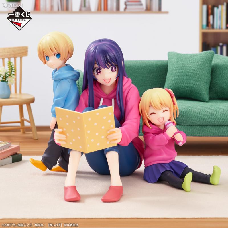 In Stock Bandai Original Banpr - Model Kit Oshi No Ko ulasan dan harga
