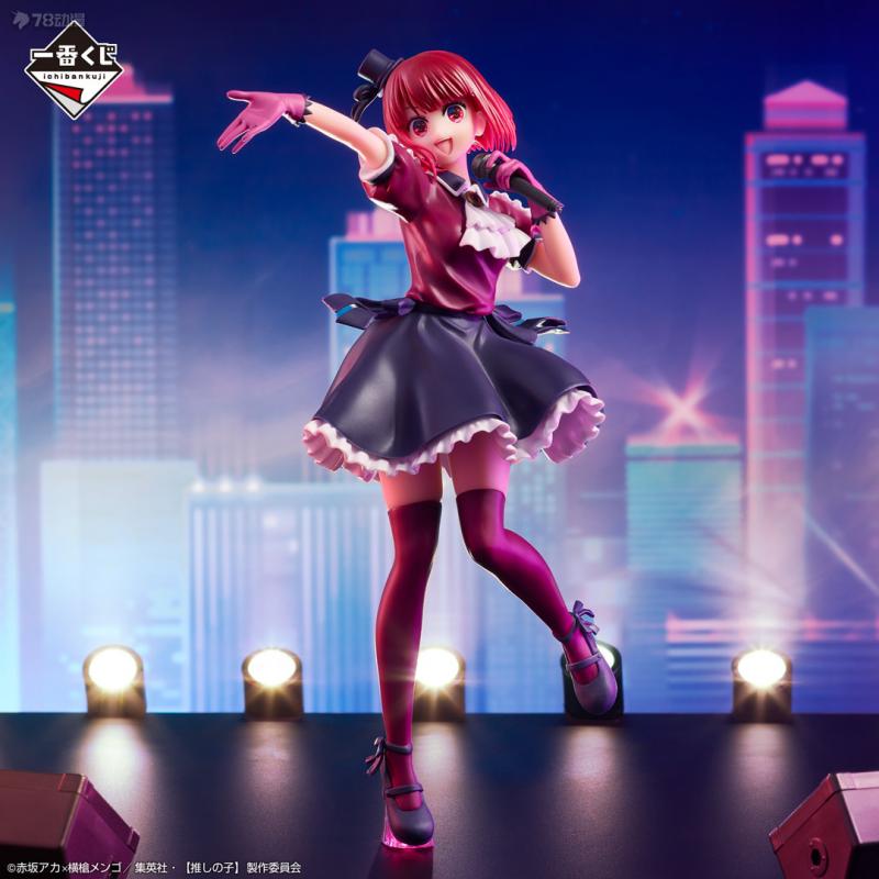 In Stock Bandai Original Banpr - Model Kit Oshi No Ko ulasan dan harga
