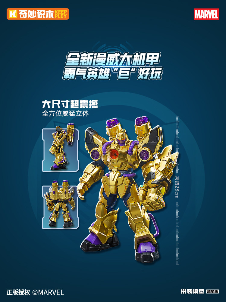 Keeppley 2026 New Marvel Comic - Model Kit Final Fantasy ulasan dan harga