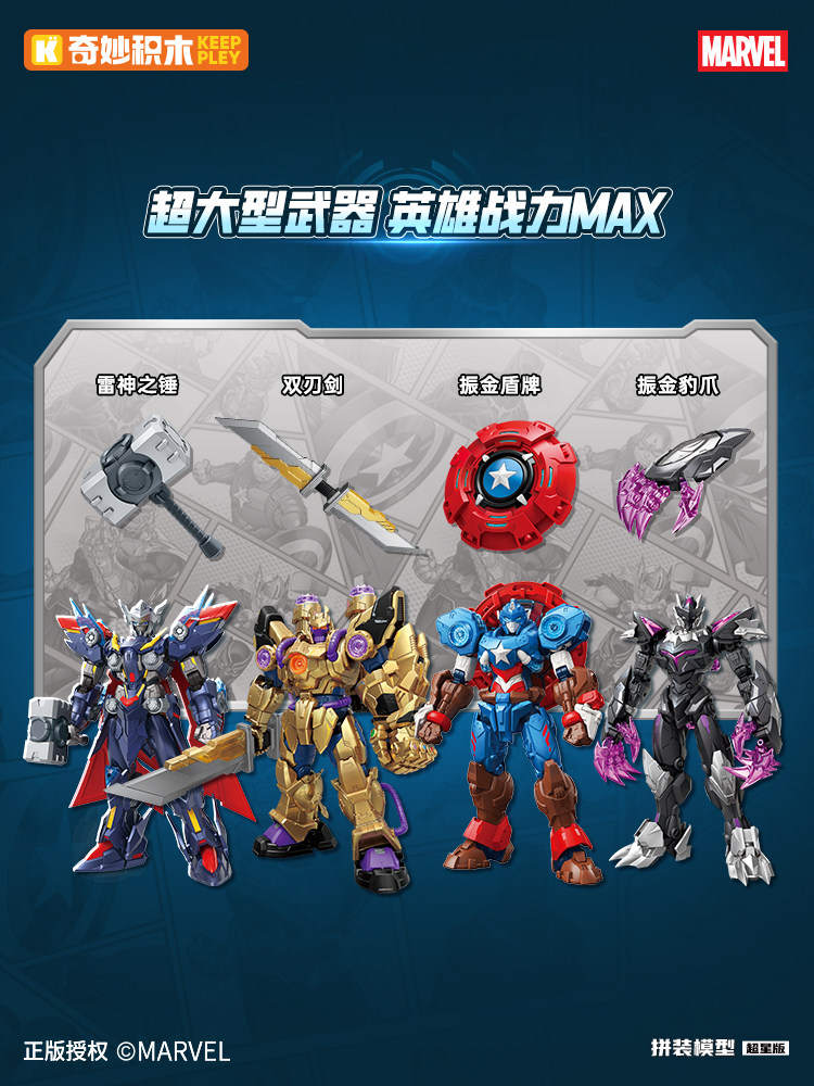 Keeppley 2026 New Marvel Comic - Model Kit Final Fantasy ulasan dan harga