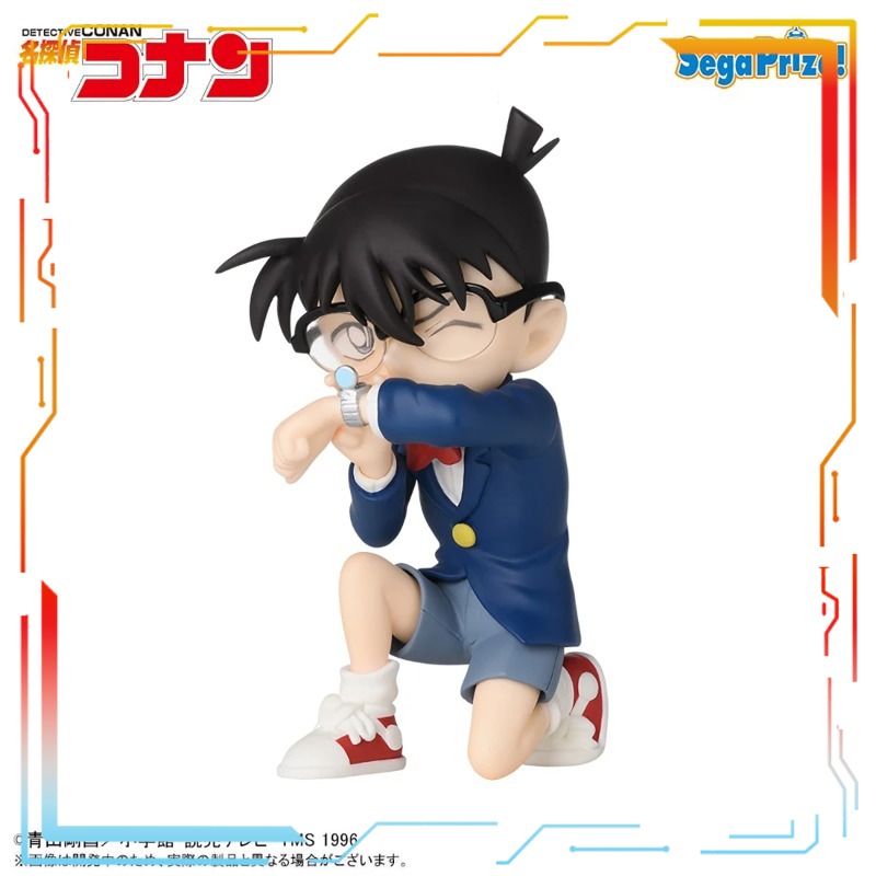 Sega Edogawa Conan Prepainted  - Model Kit Yamato ulasan dan harga