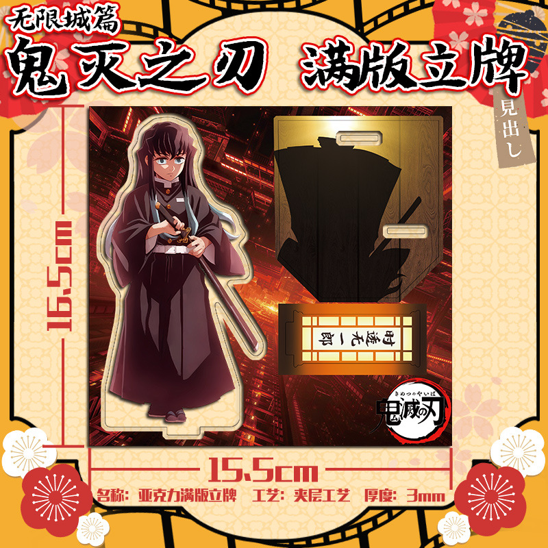 Manga Demon Slayer Acrylic Fig - Model Kit Figures ulasan dan harga