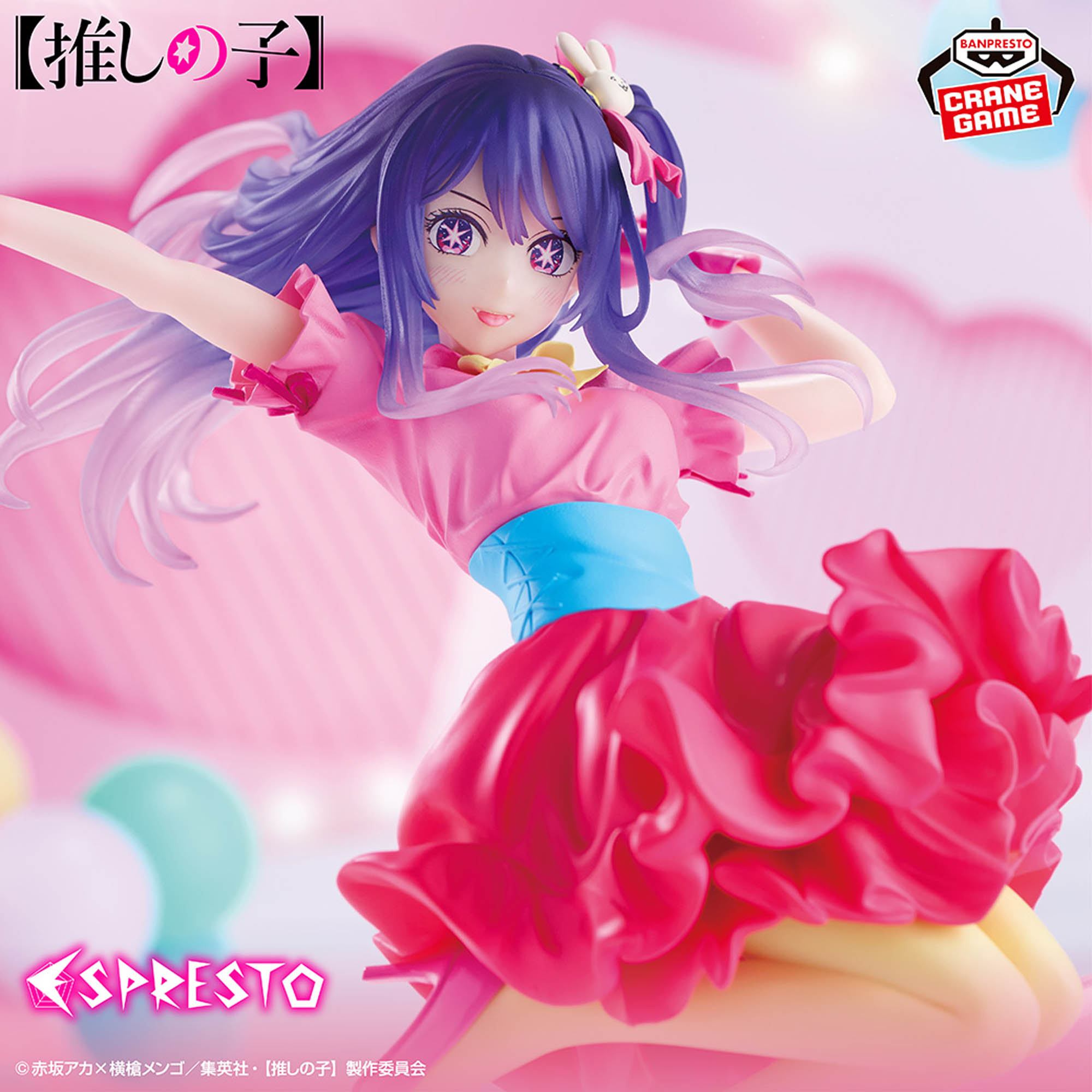 In Stock Bandai Original Genui - Model Kit Oshi No Ko ulasan dan harga