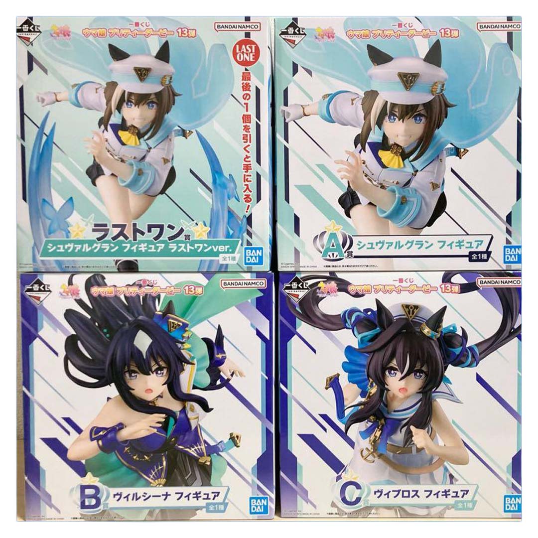 In stock Bandai Ichiban Kuji U - Model Kit Uma Musume ulasan dan harga