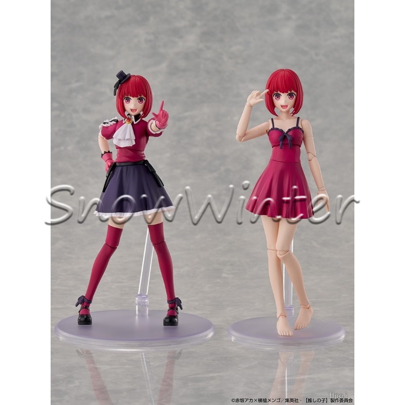 KADOKAWA Plastic Model Arima K - Model Kit Oshi No Ko ulasan dan harga