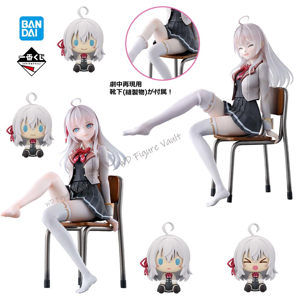 Bandai Officially Licensed Ich - Model Kit Oshi No Ko ulasan dan harga