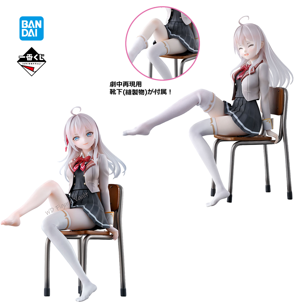 Bandai Officially Licensed Ich - Model Kit Oshi No Ko ulasan dan harga