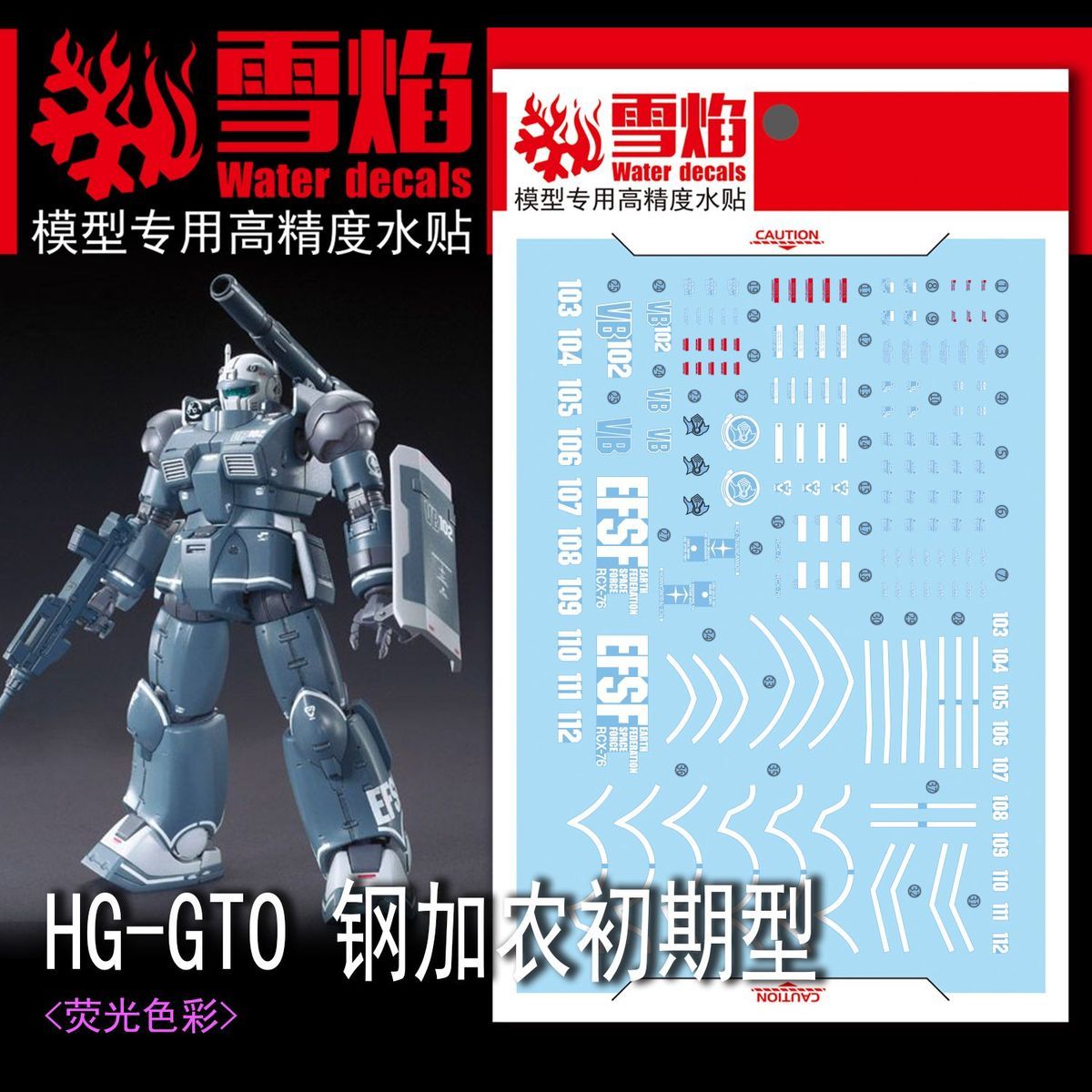 Model Decals High Precision Fl - Model Kit Water Decal ulasan dan harga
