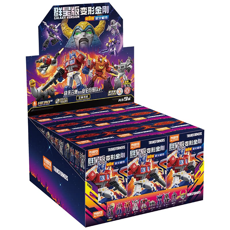 Blokees Transformers Galaxy Ve - Model Kit Blokees ulasan dan harga